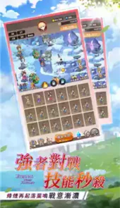 星辰物语完整版