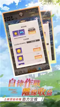 星辰物语完整版