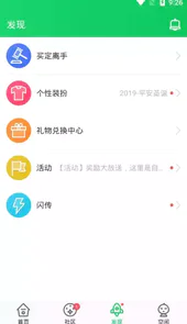 葫芦侠三楼最新版