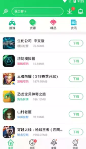 葫芦侠三楼最新版