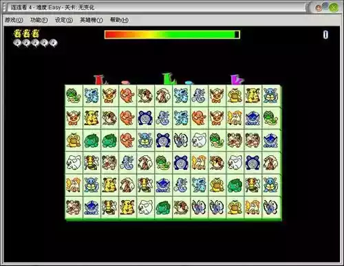 连连看4.1原版安卓版