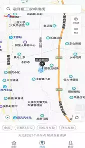 龙投智慧停车