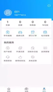 龙投智慧停车