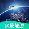 卫星街景地图 4.28