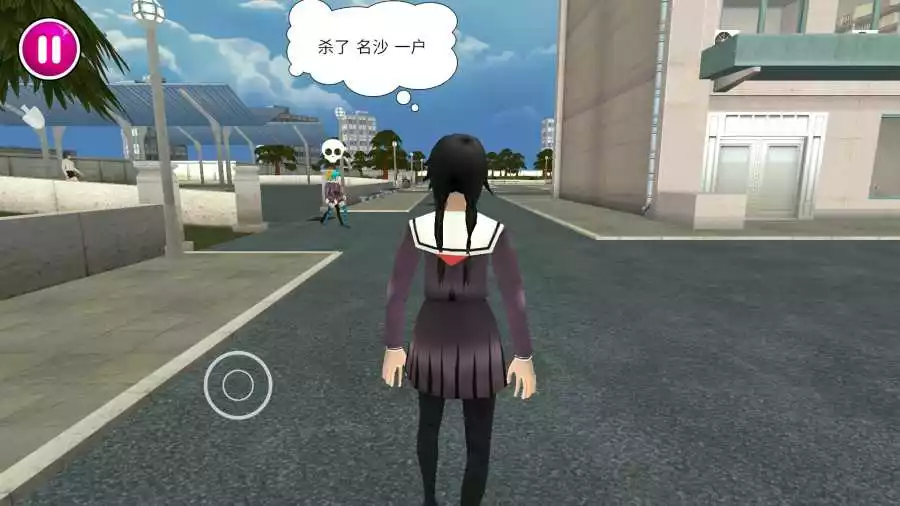 病娇模拟器汉化