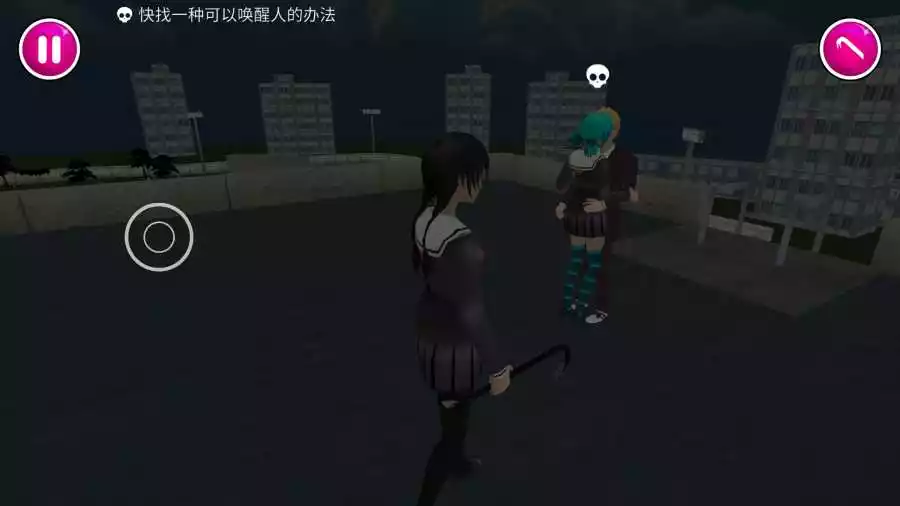 病娇模拟器汉化