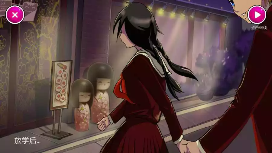 病娇模拟器汉化