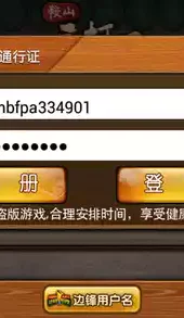 边锋游戏大厅官网