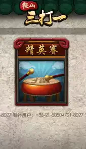 边锋游戏大厅官网