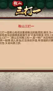 边锋游戏大厅官网