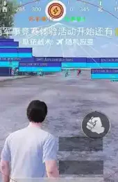 xa万能吃鸡工具盒