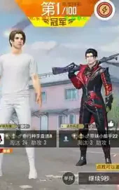 xa万能吃鸡工具盒