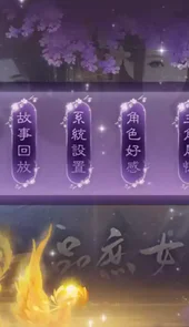 重生之一品庶女