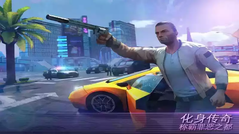 孤胆车神维加斯无限金币版