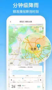 濮阳天气预报15天天气预报