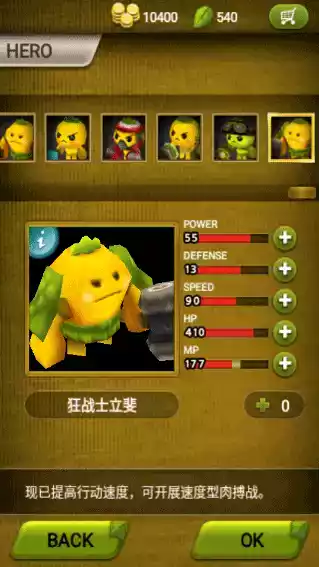 植物保卫战2无限叶子版