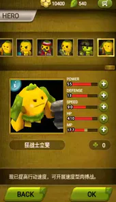 植物保卫战2无限叶子版