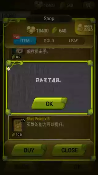 植物保卫战2无限叶子版