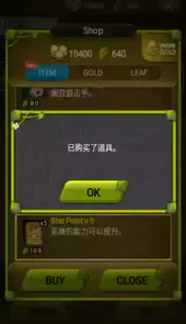植物保卫战2无限叶子版
