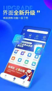 猩远程app安卓