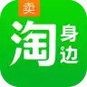 淘身边 3.14