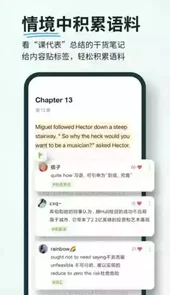 扇贝阅读无限试用破解版
