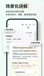 扇贝阅读无限试用破解版