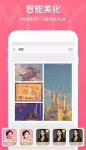 美易V1.6.2安卓版