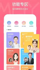 美易V1.6.2安卓版