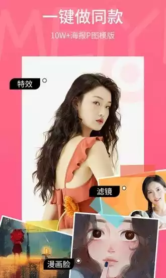 美易V1.6.2安卓版