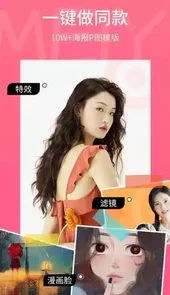 美易V1.6.2安卓版