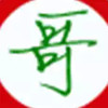 迅雷哥电影手机观看 3.14