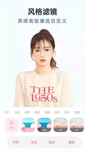 lnshot -视频编辑器