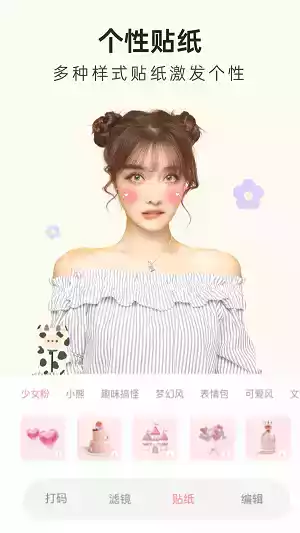 lnshot -视频编辑器