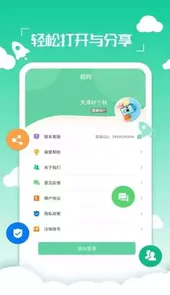 PDF编辑转换器V2.2.0安卓版