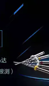 口腔医学网课软件