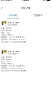 掌医宝