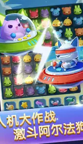 天天爱消除破解版无限钻石版