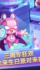 天天爱消除破解版无限钻石版