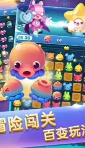 天天爱消除破解版无限钻石版