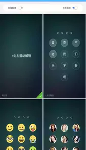 魔力无限高清壁纸