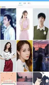魔力无限高清壁纸