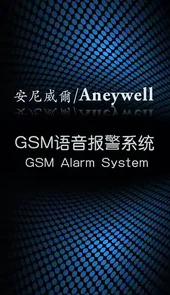 安尼威尔