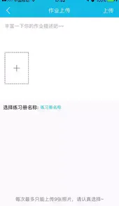 精英家教网首页