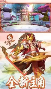 白蛇问仙官网