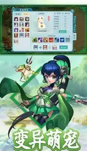 白蛇问仙官网