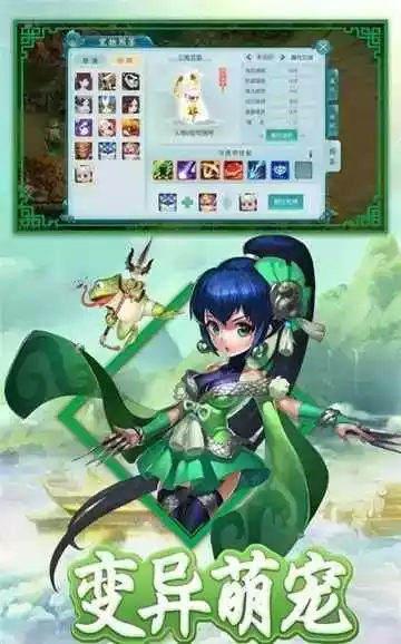 白蛇问仙手游官网