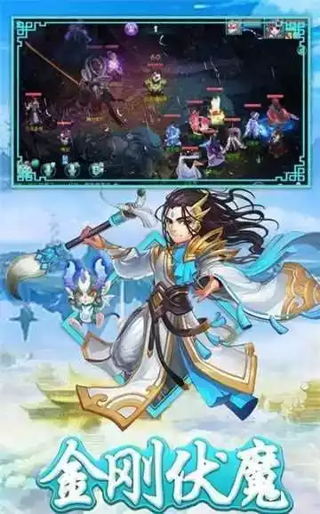 白蛇问仙手游官网