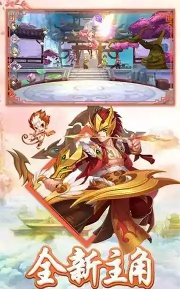 白蛇问仙手游官网