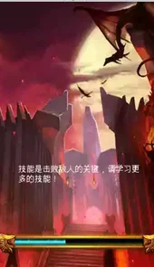 魔塔3